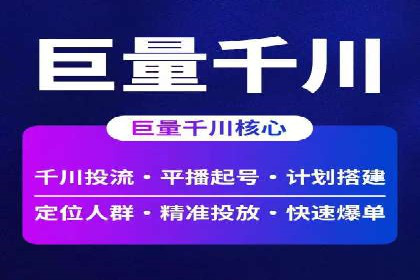 SEM服务公司助力企业市场份额提升案例